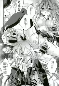 (C93) [SANDAN (Kurun)] Settai suru? (Kantai Collection -KanColle-)