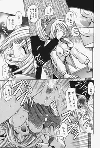 [Matra Milan] Kitty Mint