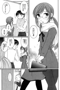 COMIC Potpourri Club 2004-02