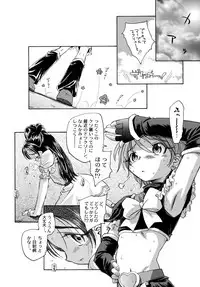 (C70) [Kuroshikatei (Unno Hotaru)] Yappari NagiHono (Futari wa Precure)