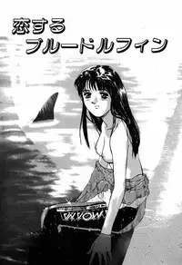 [Kio Seiji] Nama Shibori Ichiban