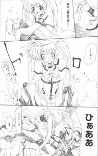 [Anthology] Mahou Shoujo LyriNana (Mahou Shoujo Lyrical Nanoha)