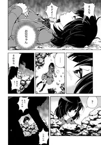 COMIC Magnum Vol. 96