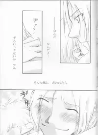 [Nenone-ya (Nenone Miya)] Taion (Fullmetal Alchemist)