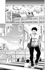 COMIC Grape Vol. 23 [Digital]