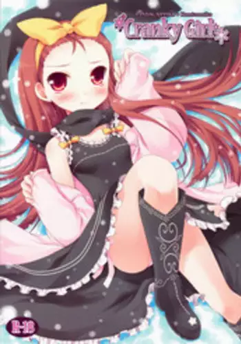(C75) [Panda ga Ippiki (Komi Zumiko)] Cranky Girl (THE iDOLM@STER) [English] [SaHa]