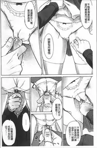 [BANG-YOU] STOPWATCHER [Chinese]