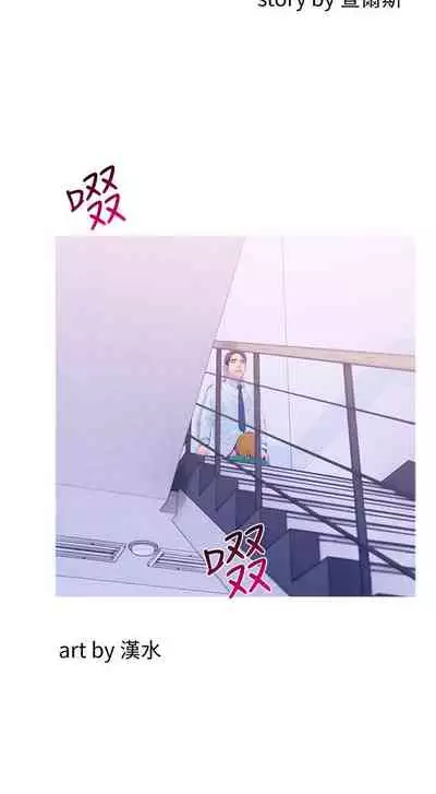 【周五连载】主妇危机(作者:查爾斯&漢水) 第1~28话