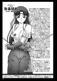 [スタジオきゃうん] スタジオきゃうんコピー本総集編2007年版