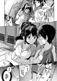 [Hinahara Emi] sweet sweat (COMIC Kairakuten 2017-08) [Chinese] [前线作♂战♀基地&猫咪汉化组] [Digital]