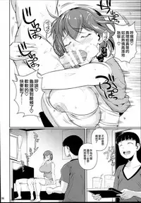 (C93) [Shoot The Moon (Fuetakishi)] Touchuukasou 2 [Chinese] [無毒漢化組]