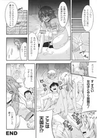 [Anthology] Toushin Engi Vol.01