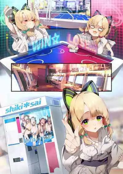 Sensei, Onsen Ryokou ni Ikimashou!