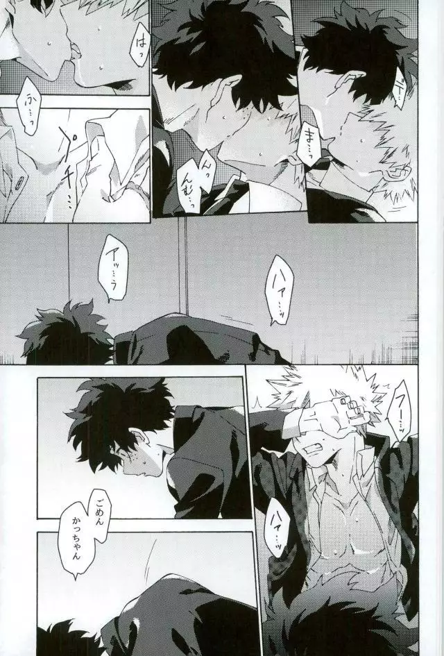 地獄でなぜ悪い