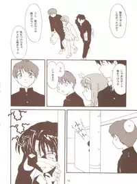 [Toufuya (Various)] Toufuya Juurokuchou - ToHfuya (To Heart)