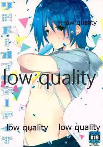 (SPARK8) [Blood-Way (Karuto)] Libido Of Summer Aichi (Cardfight!! Vanguard)