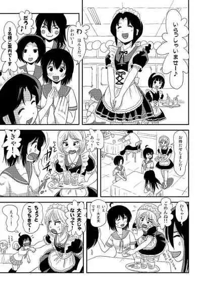 [Chimee House (Takapi)] Chiru Roshutsu 17 [Digital]