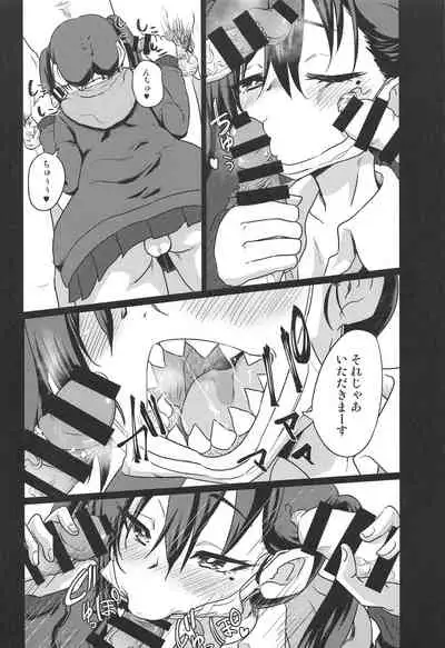 Akira-chan no Nama Satsuei