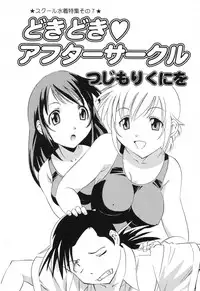 [Anthology] Pure Petit Vol. 8