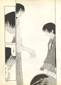 [Anthology] Pai;kuu Daihachigou (Various)