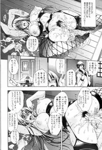 [Aoyama Akira] Kawaki