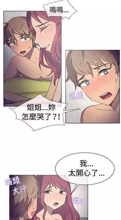 一起享用吧 1-124