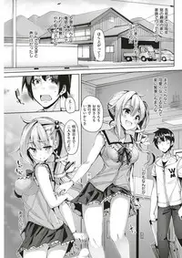 COMIC Kairakuten BEAST 2017-08 [Digital]