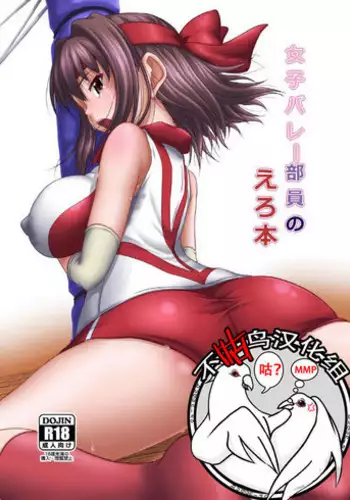伊19はエらい娘