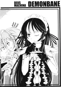 (C70) [Happy Man (Suzuki Kyoutarou)] Unhappy Girl b/1 (Demonbane) [English] [Chocolate]