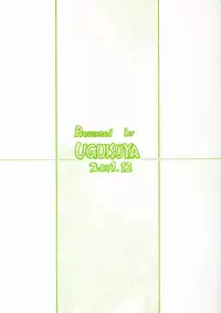 (C61) [Uguisuya (Uguisu Kagura)] Suki Na Mono wa Sukitte Iitai!! (Various)