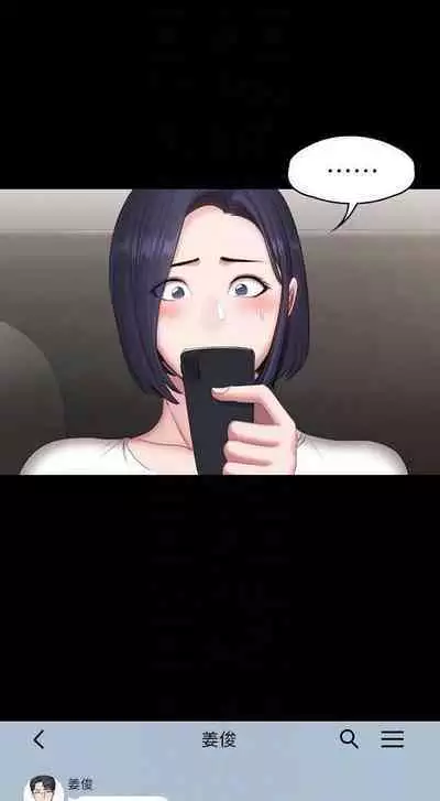 FITNESS 61-88 CHI (MANHWAROSHIXP)