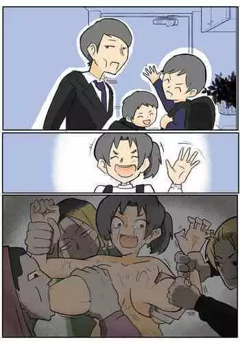 透けブラおばさんの鳴り止まない雨音。【おっと】