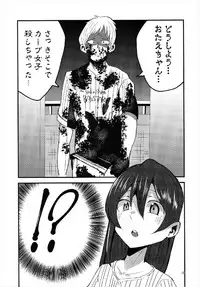 [khpn_style]やっぱりどう考えても花園たえと野球観戦しながら宅飲みらぶらぶえっちがしたい!! (BanG Dream!)