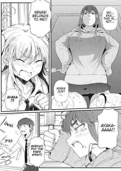 Futari de Hamekomi Sisters | Sex And Communication With The Two Sisters "Sexmunication"