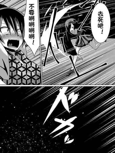 [Dining] 金妖のアヤハ [Chinese][杰克个人汉化]