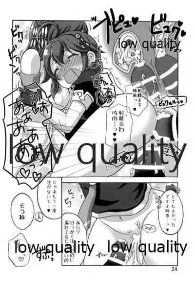 時雨攻略・甲作戦!! 山城・龍鳳聯合艦隊