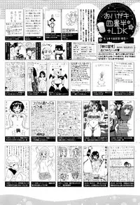 Manga Bangaichi 2016-05