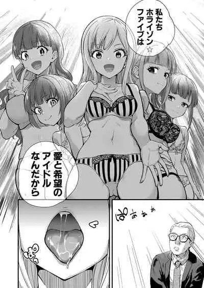 COMIC Shingeki 2021-12 [Digital]