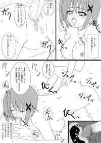 (C79) [Recycle (LASK)] Hayate-san to Asobo. (Mahou Shoujo Lyrical Nanoha)