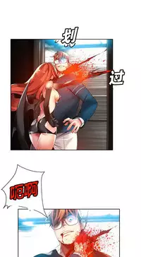 [Juder] Lilith`s Cord | 莉莉丝的脐带 Ch.1-35 [Chinese]