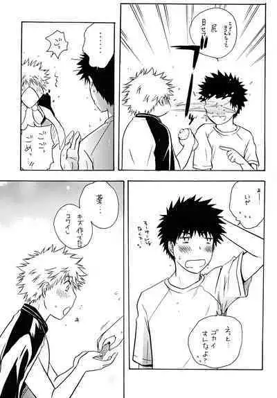 Dakishimete Suki to Itte