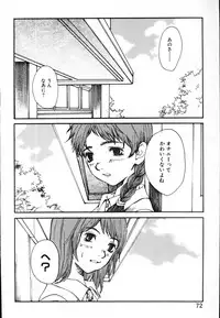 [Saku Yukizou] Mukidoh Marchen