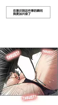 岳母家的刺激生活 1-21