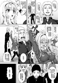 [Nimu] muni dere on parade! [Chinese] [Digital]