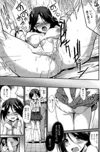 COMIC Shitsurakuten 2015-08