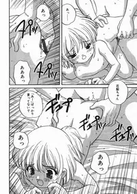 [Anthology] Hinakan 4