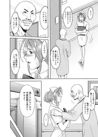 Canopri Comic 2012-01 Vol.15 [Digital]