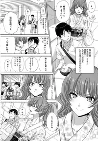 COMIC Anthurium 2016-08