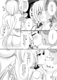 [Yamaboshike (Yamaboshi-kun)] Illustrious Kuzushi (Azur Lane)