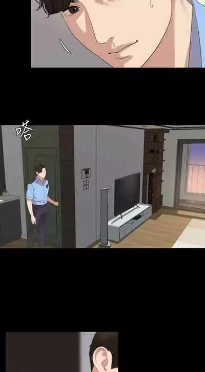 儿媳妇-SON IN LAW 32-56 CHI (manhwaroshixp.wordpress.com)